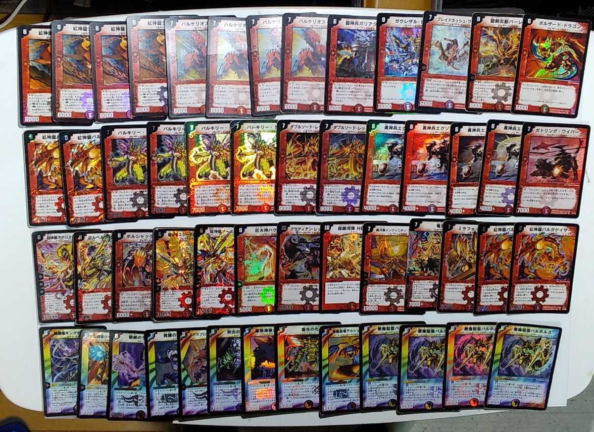 デュエルマスターズ 大量まとめ売り 2002〜2003 600枚 初期カード