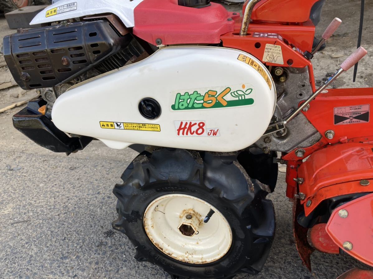 YANMAR 耕うん機 HK8 ヤンマー 管理機 HK8L 耕うん幅 300mm リコイル 7馬力 ガソリン 耕うん