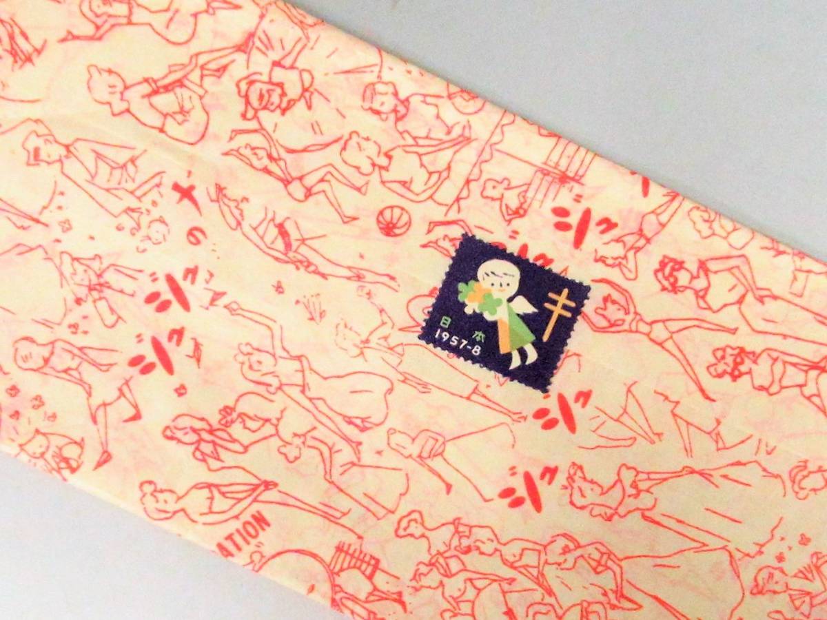 【Aパ50】　古い包装紙　マダムジュジュ　ジュジュクリーム　化粧品メーカー　昭和レトロ_1