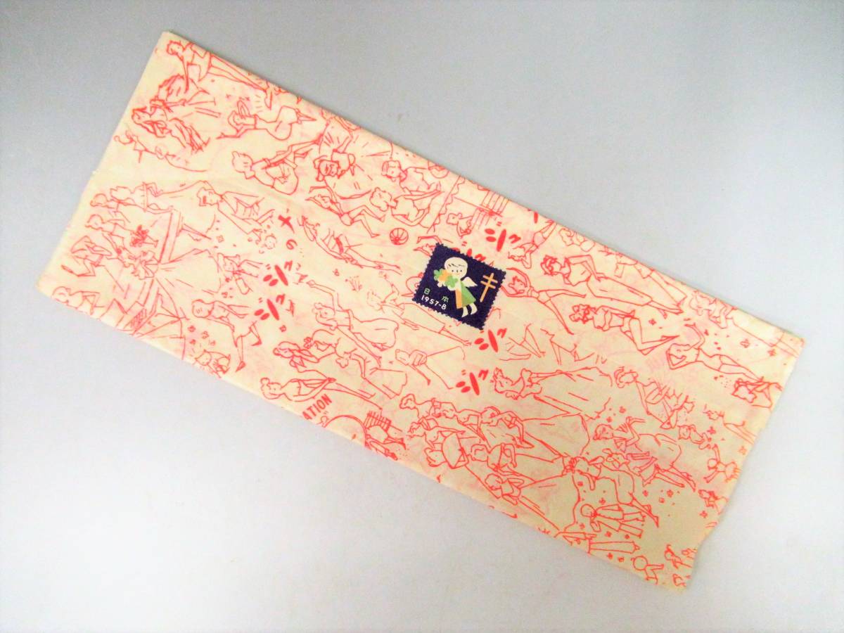 【Aパ50】　古い包装紙　マダムジュジュ　ジュジュクリーム　化粧品メーカー　昭和レトロ_2