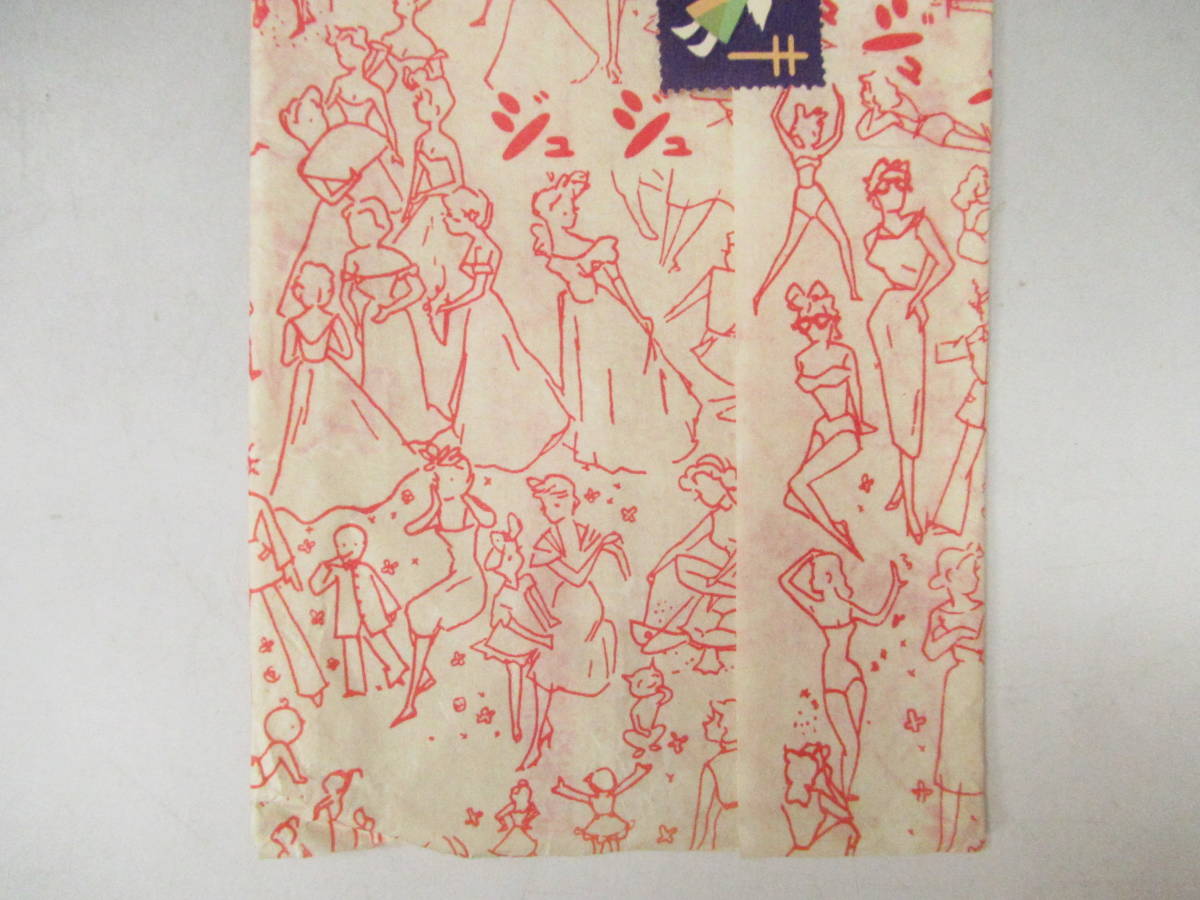 【Aパ50】　古い包装紙　マダムジュジュ　ジュジュクリーム　化粧品メーカー　昭和レトロ_4