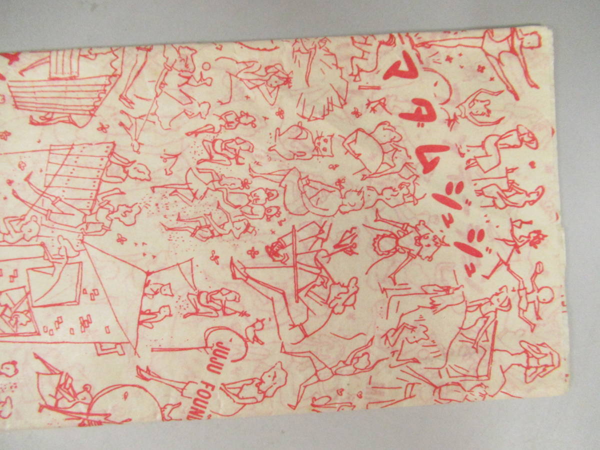 【Aパ50】　古い包装紙　マダムジュジュ　ジュジュクリーム　化粧品メーカー　昭和レトロ_5