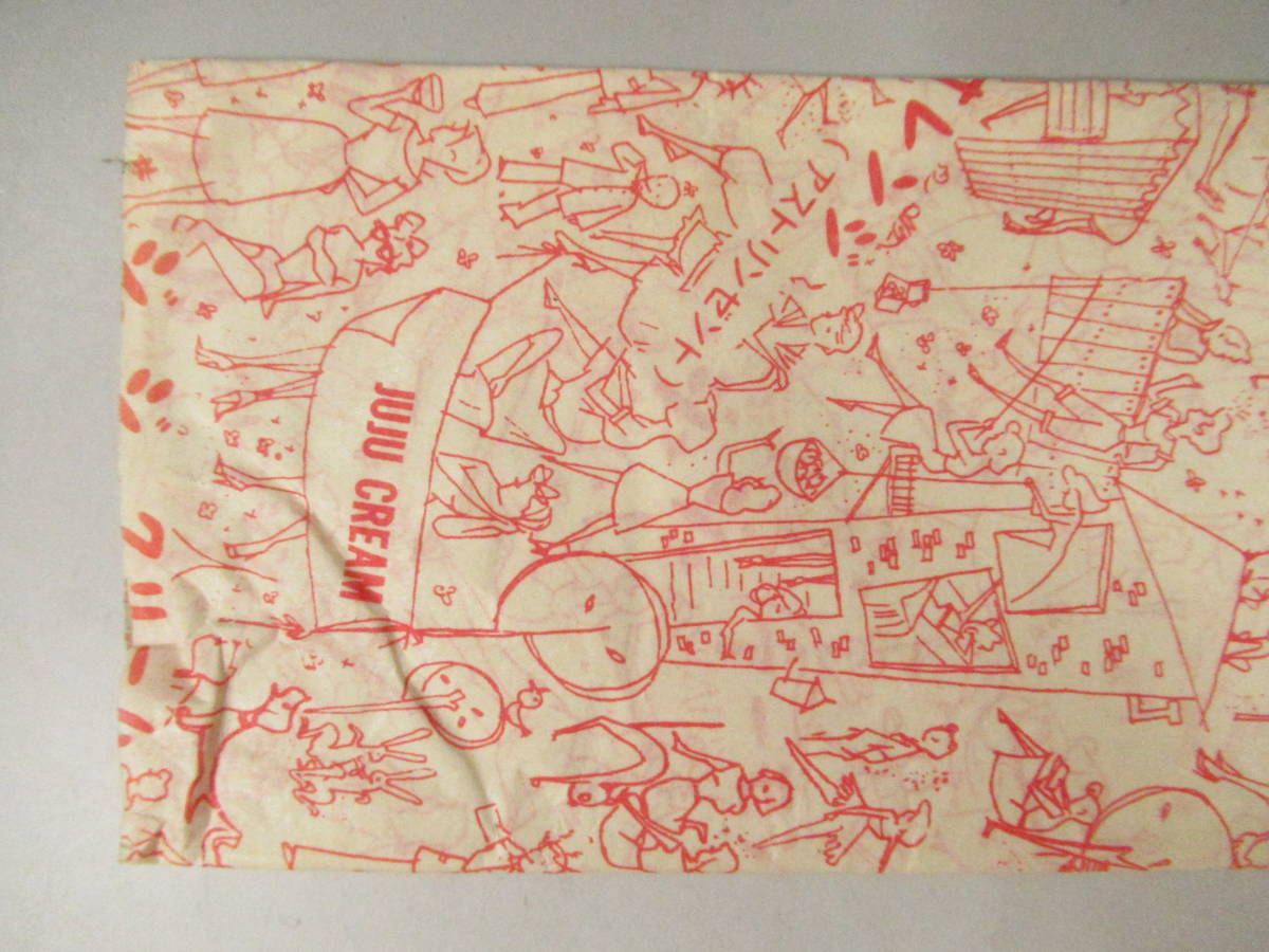 【Aパ50】　古い包装紙　マダムジュジュ　ジュジュクリーム　化粧品メーカー　昭和レトロ_6