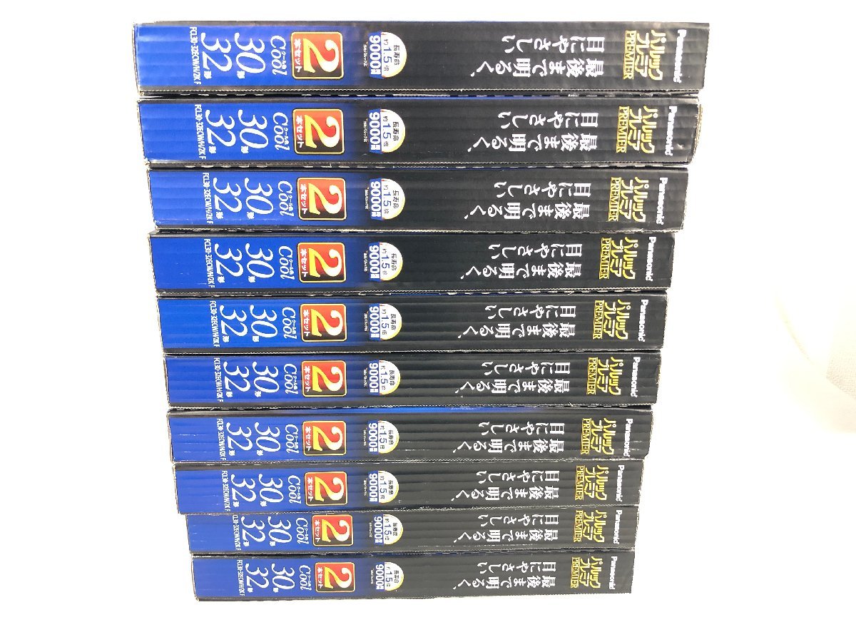  １円 パナソニック パルック プレミア 30形/32形 クール色 FCL30 32ECW/H/2KF 10個まとめて YZ-224(蛍光灯)｜売買されたオークション情報、yahooの商品情報をアーカイブ公開 - オークファン 蛍光灯