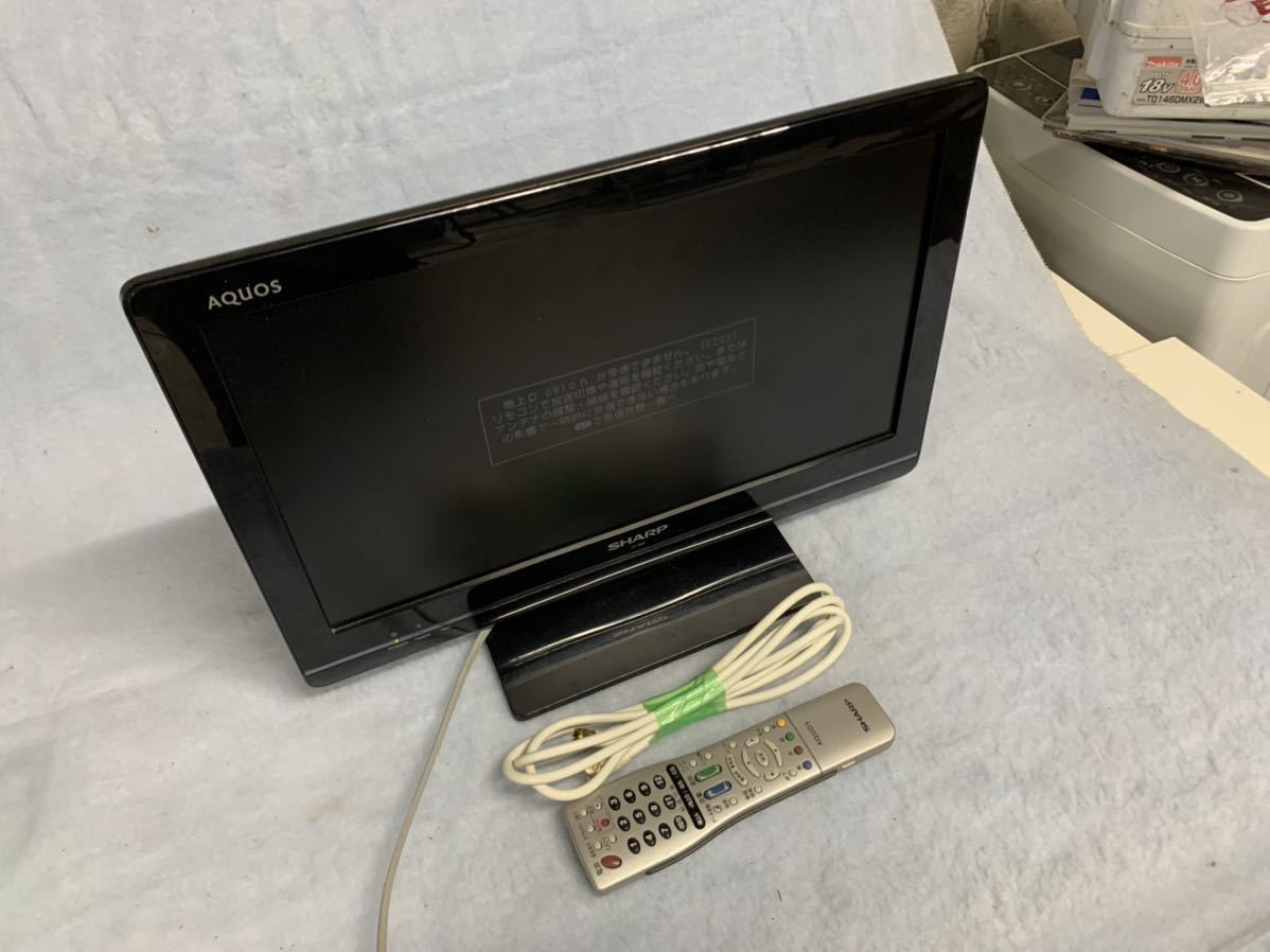 SHARP 液晶テレビ LC-19K5 一人暮らしに アンテナ線2m付き すぐ見れ