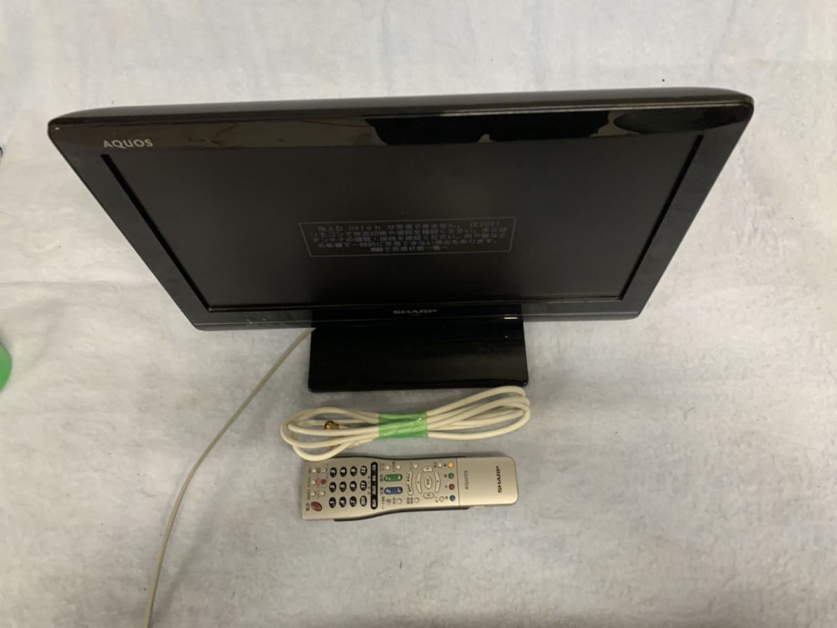 SHARP 液晶テレビ LC-19K5 一人暮らしに アンテナ線2m付き すぐ見れ