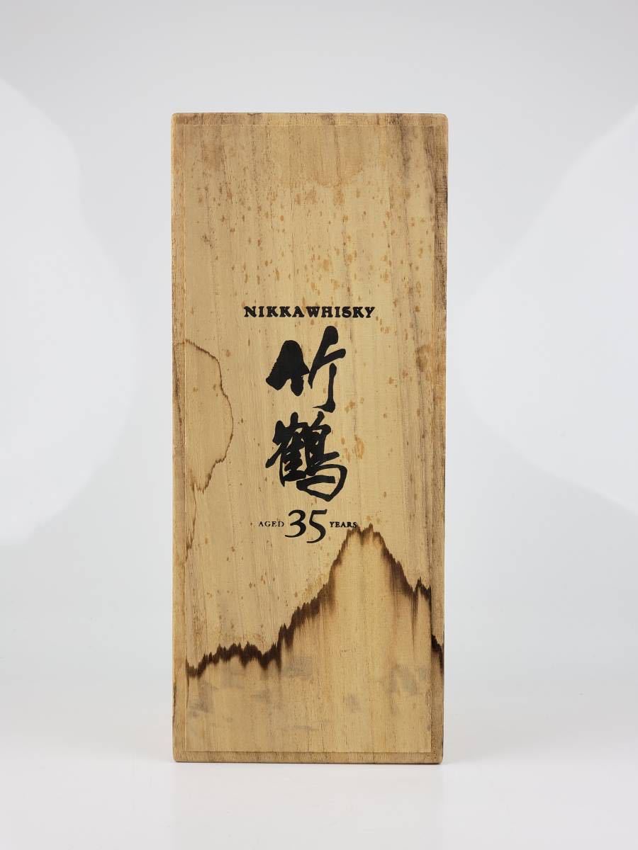 竹鶴 35年 木箱 空瓶 公式通販 NIKKA 竹鶴35年 ニッカ