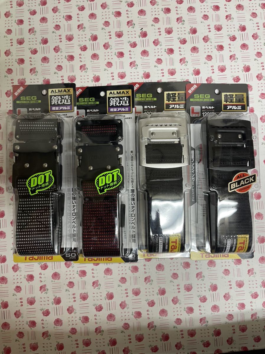  4個セット タジマ Tajima 安全帯 胴ベルト ワンタッチ L(安全帯)｜売買されたオークション情報、yahooの商品情報をアーカイブ公開 - オークファン 安全帯