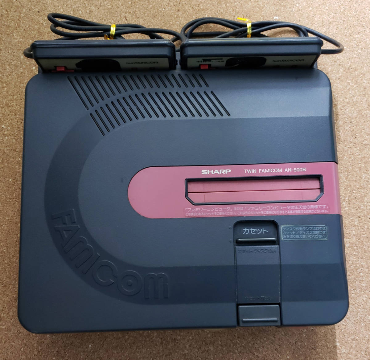 ジャンク】ツインファミコン 本体のみ AN-500B 【ディスクシステム読込