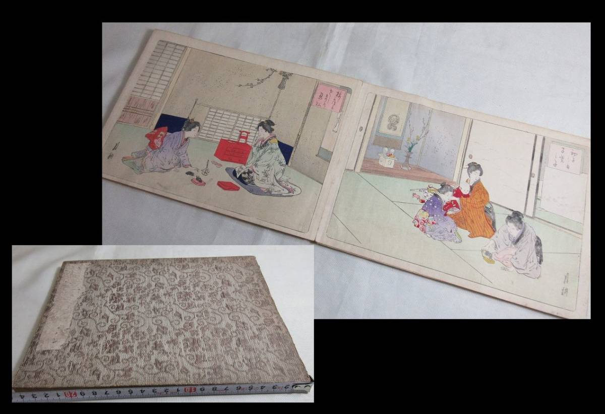 100%新品，人気 明治期 錦絵 浮世絵 尾形月耕 画帖 木版画 美人画 12枚 1冊(美人画)｜売買されたオークション情報、yahooの商品情報をアーカイブ公開 - オークファン 美人画