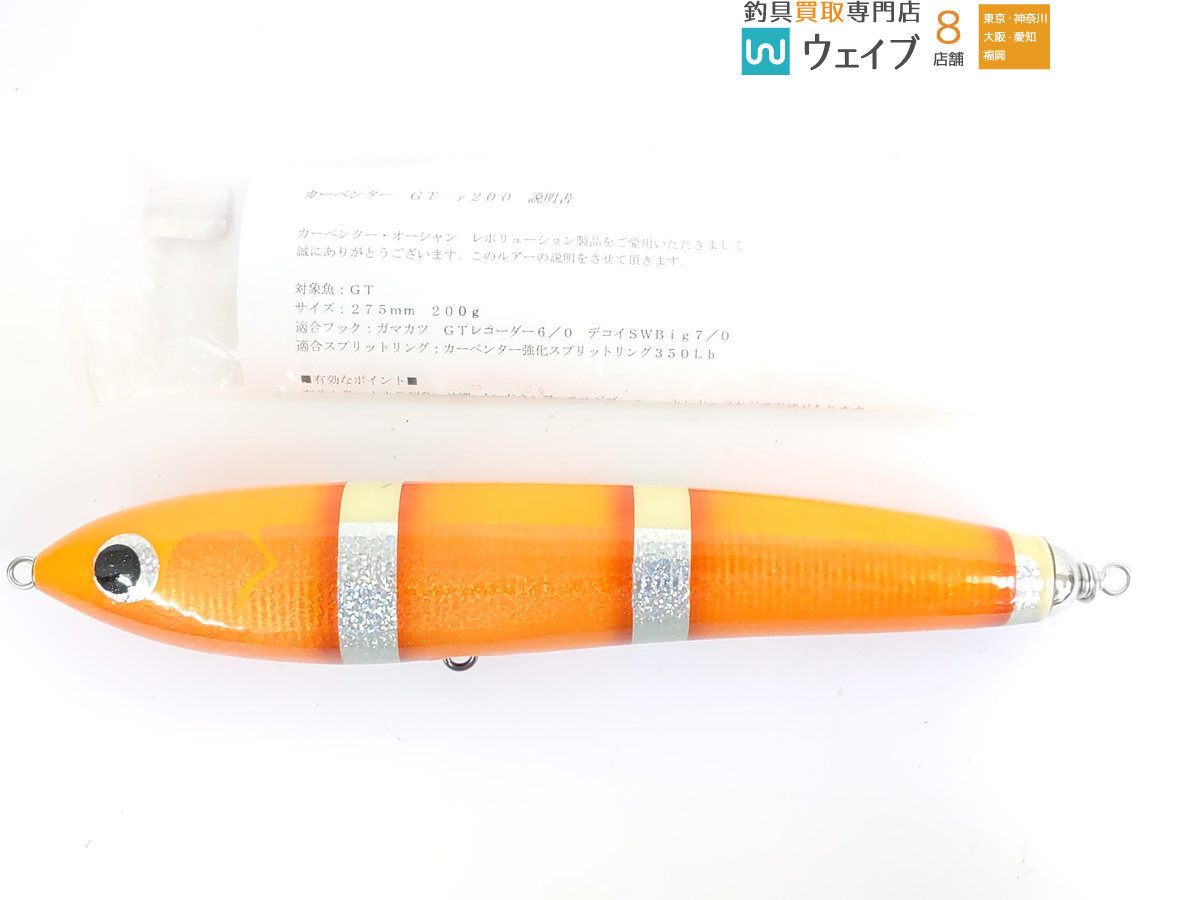 新品未開封　GT-γ200 ガンマ クマノミ カーペンター CARPENTER カーペンター GT-γ200 #カクレクマノミ 未使用品