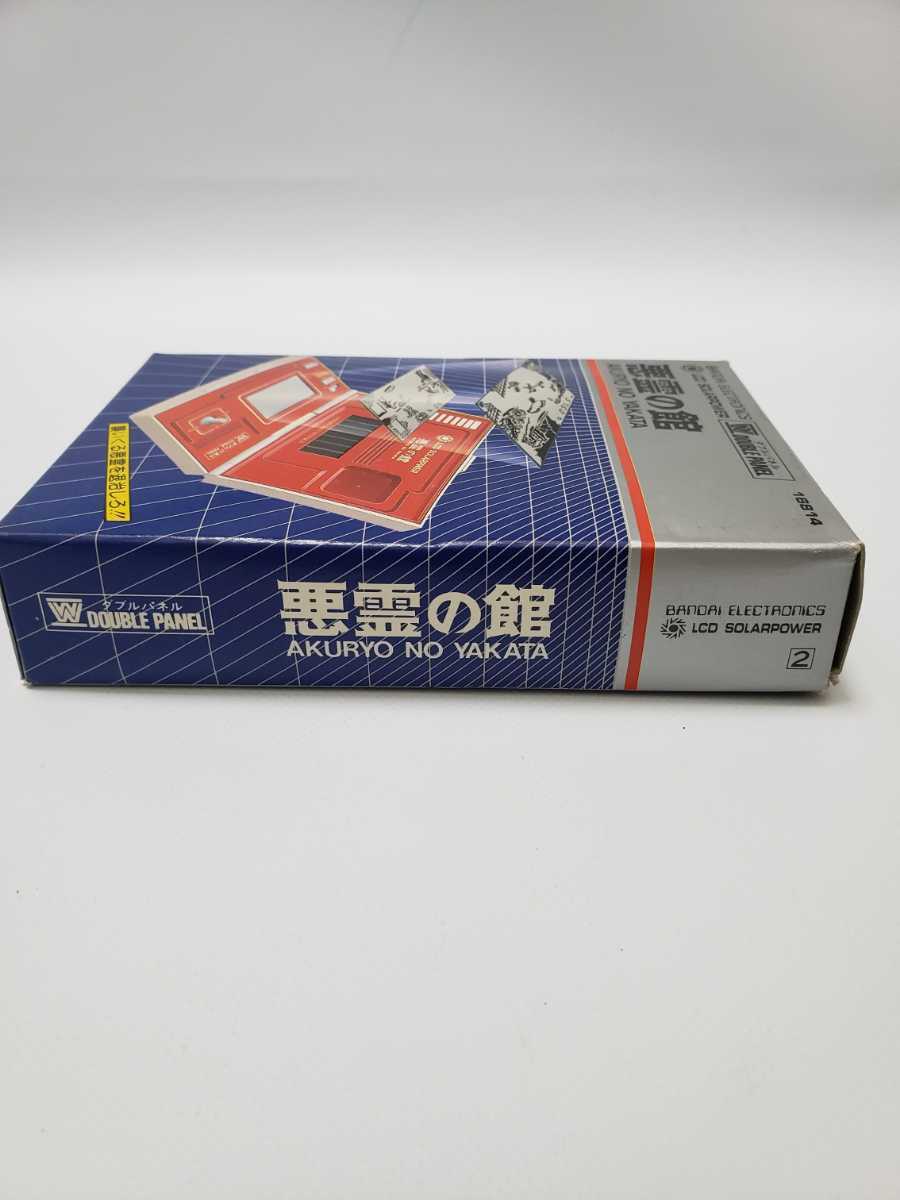 BANDAI バンダイ ゲームウォッチ 悪霊の館 ダブルパネル ソーラー