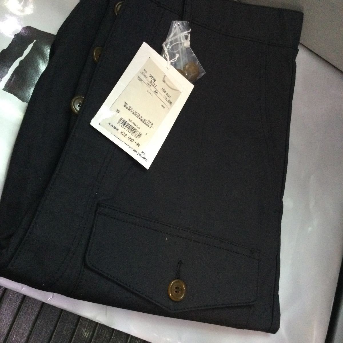 ○新品○送料込 価35200円 Vivienne Westwood コットンカーゴサルエル