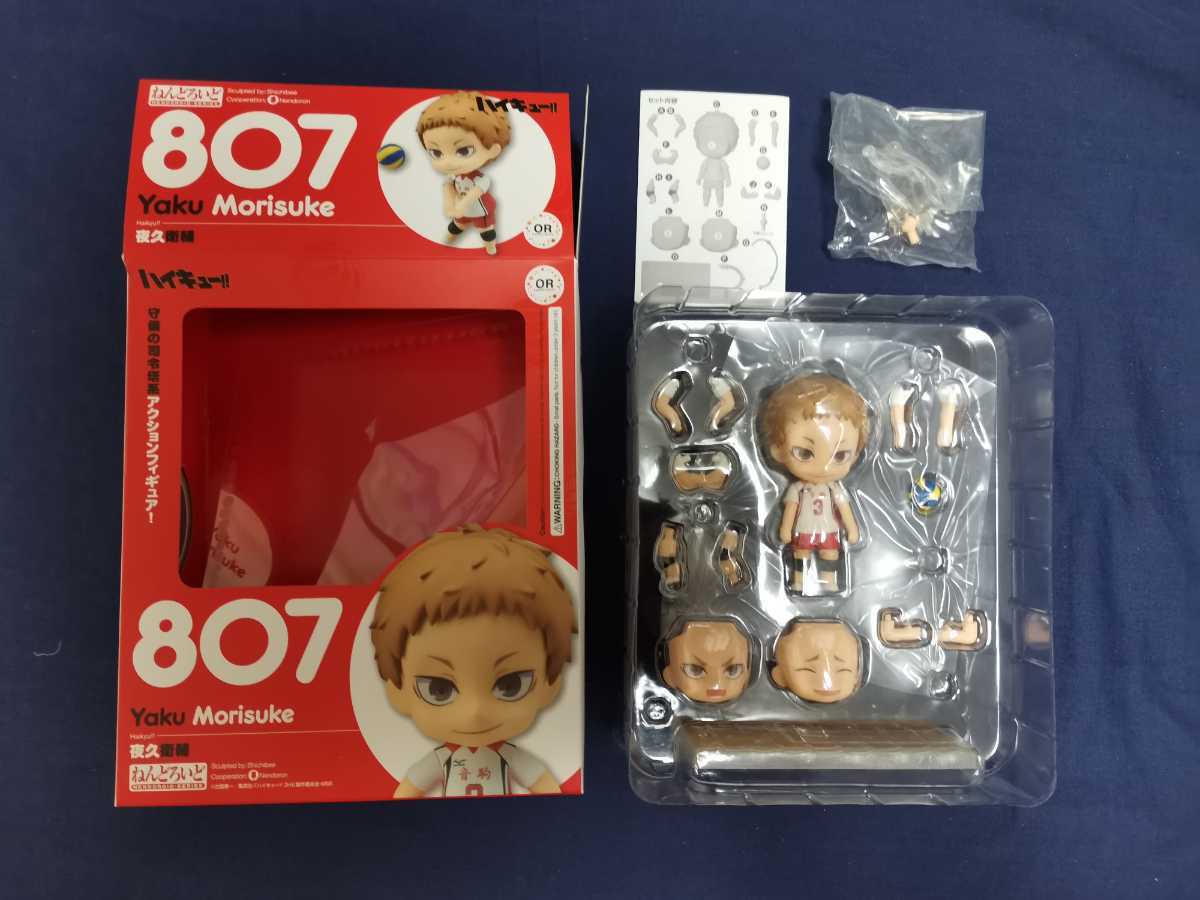 2026，HOT ねんどろいど ハイキュー 夜久衛輔 フィギュア(その他)｜売買されたオークション情報、yahooの商品情報をアーカイブ公開 - オークファン その他