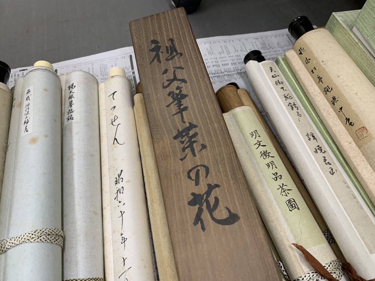 2026年最新Yahoo!オークション -まとめて(掛軸)の中古品・新品 掛軸