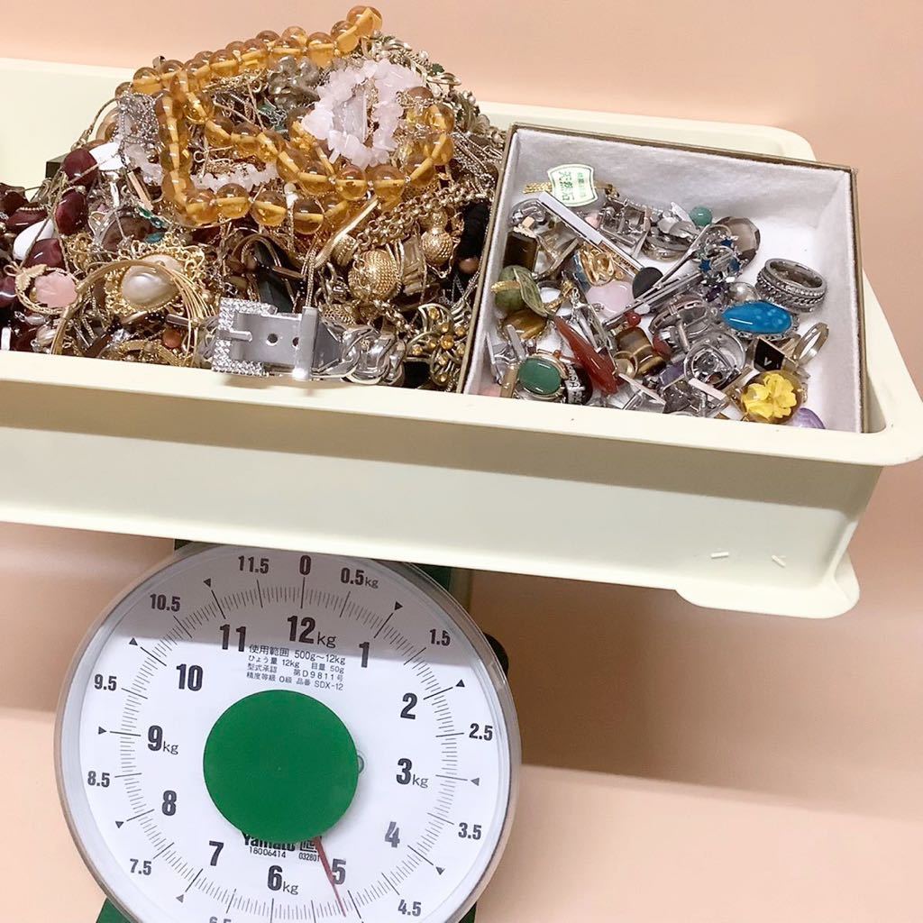 1円～☆5.15kg☆未検品 遺品整理 片付け品☆アクセサリー 大量 まとめ