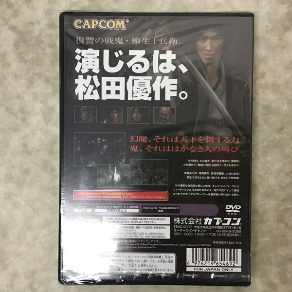 1円～ 未開封 PS2 ソフト 新鬼武者 鬼武者2 他 鬼武者 PS2 OF 4点まとめ売り｜Yahoo PS2鬼武者2 3枚