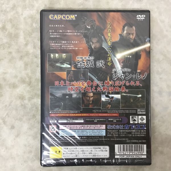 1円～ 未開封 PS2 ソフト 新鬼武者 鬼武者2 他 鬼武者 PS2 OF 4点まとめ売り｜Yahoo PS2鬼武者2 3枚