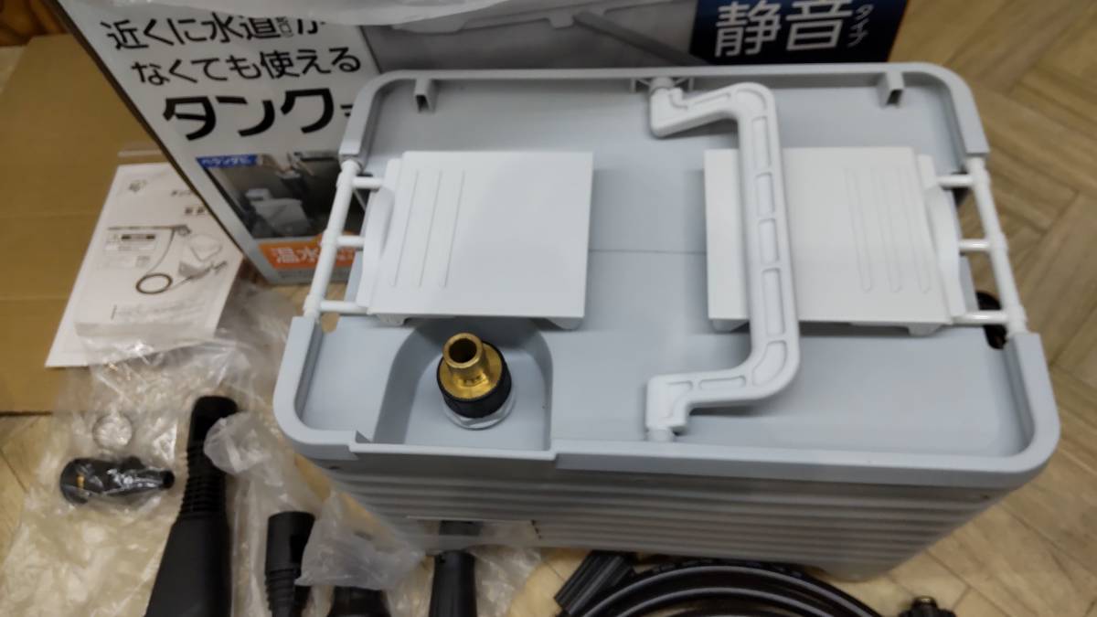 アイリスオーヤマ SBT-512N タンク式 タンク式高圧洗浄機 高圧洗浄機 