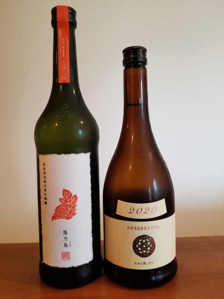 超希少）新政酒造 陽乃鳥、エクリュ 720ml 各1本 合計2本セット 冷蔵