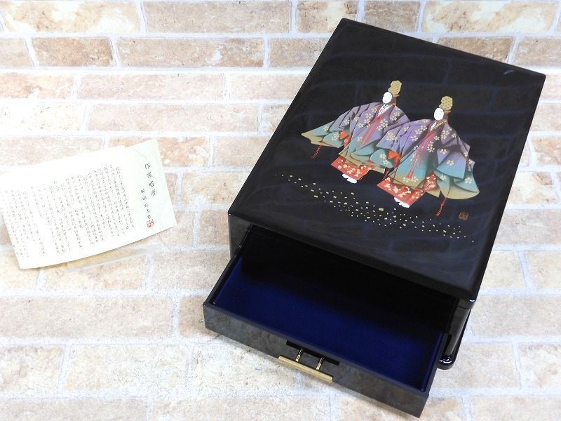 慶應◇本物保証 輪島塗の大巨匠【角偉三郎】秀逸作 朱塗(根来)合鹿椀