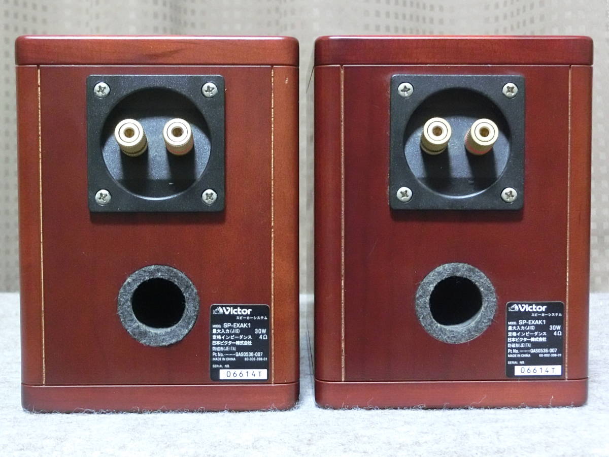 JVC ウッドコーンスピーカー SP-EXAK1 ビクター 割ときれい Victor