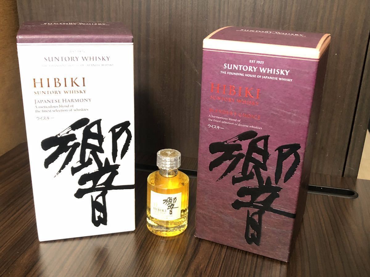 響17年 サントリー 響 ウイスキー : - | メルカリ 180ml 43% ミニ 