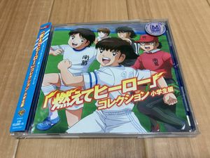 燃えてヒーローの値段と価格推移は 15件の売買情報を集計した燃えてヒーローの価格や価値の推移データを公開
