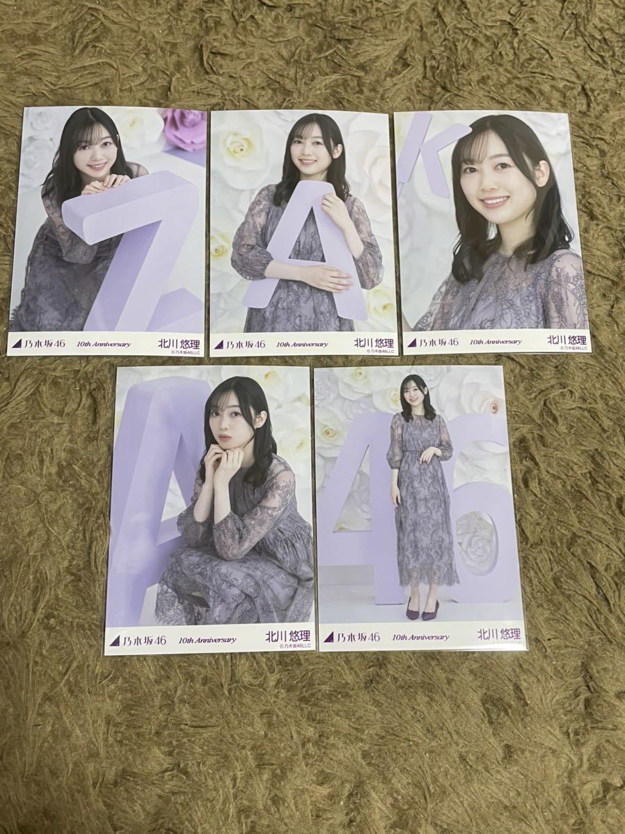 乃木坂46 生写真 掛橋沙耶香 10th Anniversary 5種コンプ 乃木坂46 生