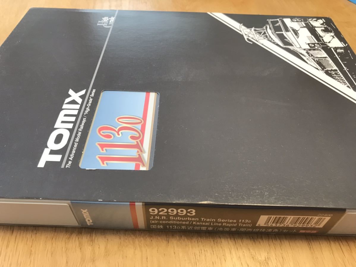113系0 冷改車関西線快速色 6両限定品セット トミックスTOMIX 92993