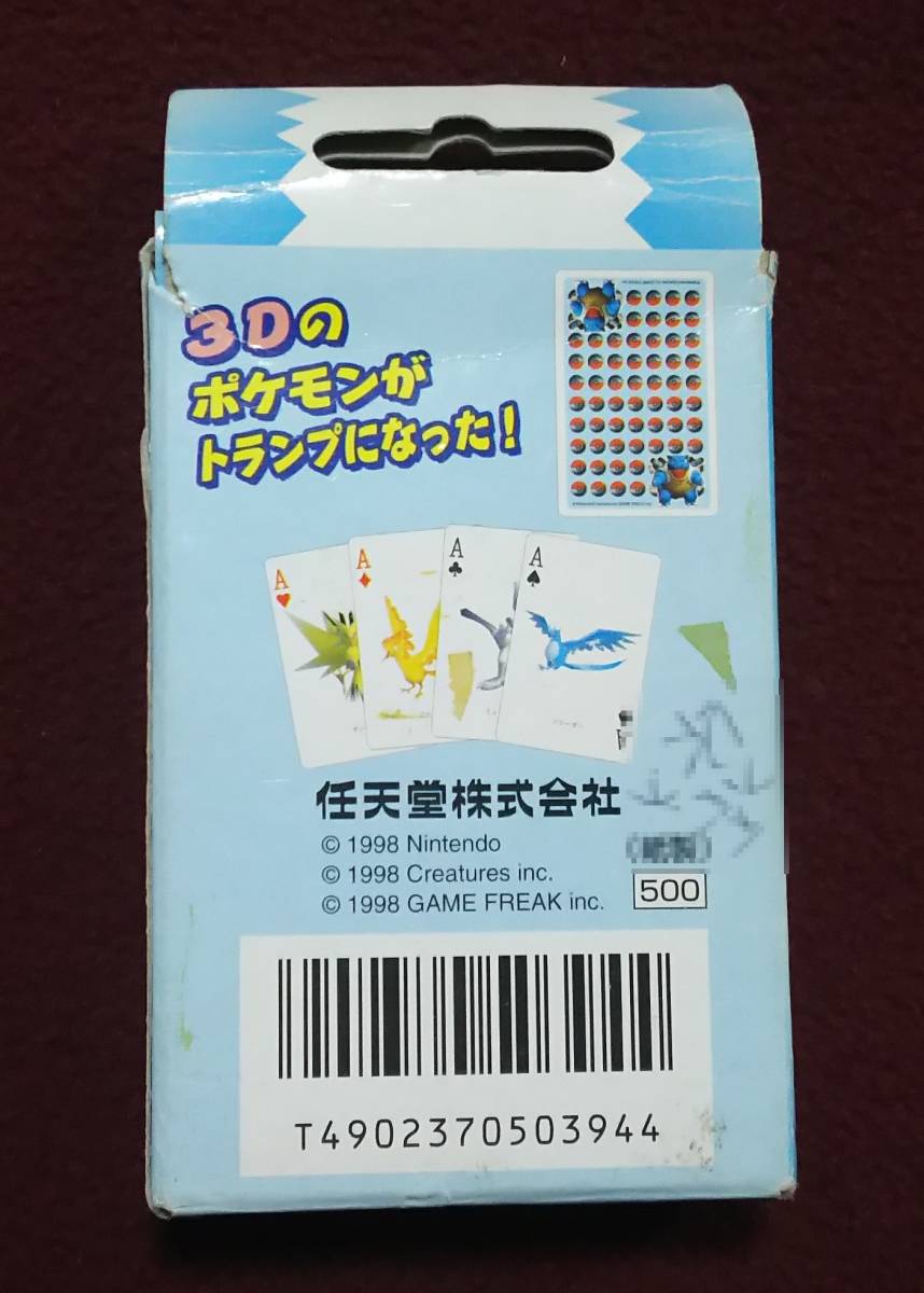 ポケモントランプ ブルー カメックス 青 初期 任天堂 Blue ポケモン