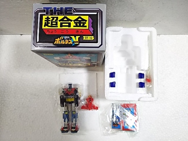 超合金】THE超合金 GT-10 超電磁マシーン ボルテスV 中古品 東映