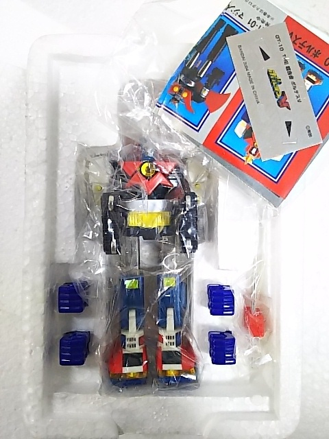超合金】THE超合金 GT-10 超電磁マシーン ボルテスV 中古品 東映