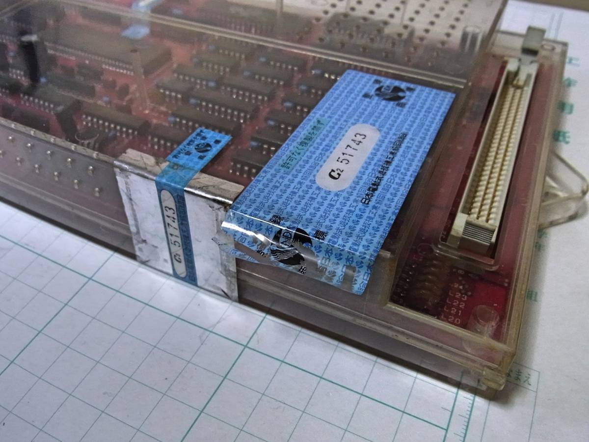 4号機【 サンダーV（初代）／ 基板 】動作確認済み パチスロ実機