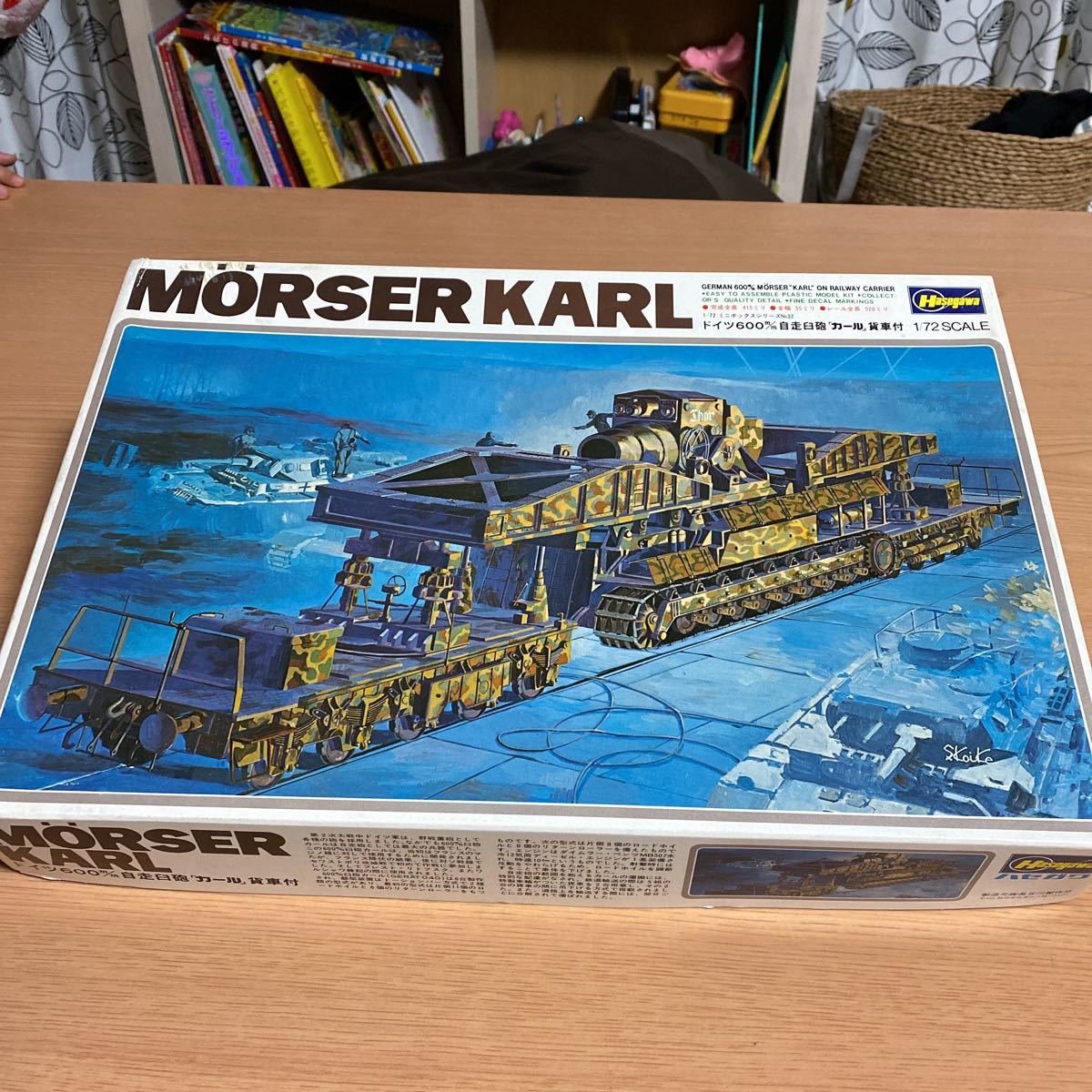 ハセガワ Hasegawa 1/72 ミニボックス シリーズ 32 ドイツ 600mm 自走 