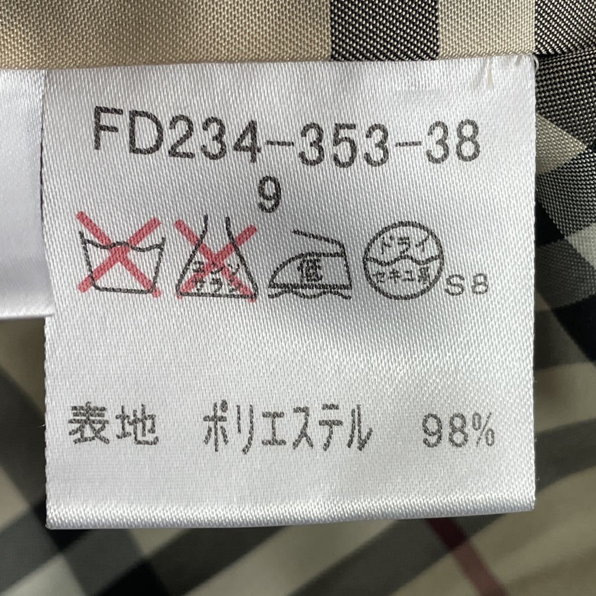 BURBERRY LONDON バーバリー ロンドン【極上の光沢】M ナイロン
