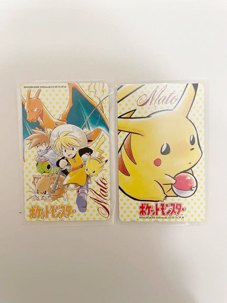  テレホンカード ポケットモンスター Mato 真斗 2枚セット ポケモン テレカ ポケカ(その他)｜売買されたオークション情報、yahooの商品情報をアーカイブ公開 - オークファン その他