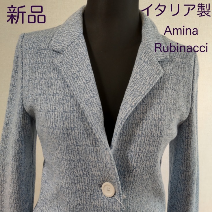 新品・42・イタリア製】Amina Rubinacciアミナ・ルビナッチ・春夏  