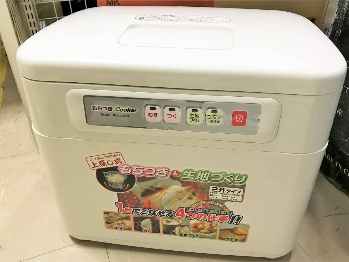 RMJ-36TN rm-36のYahoo!オークション(旧ヤフオク!)の相場・価格を見る 