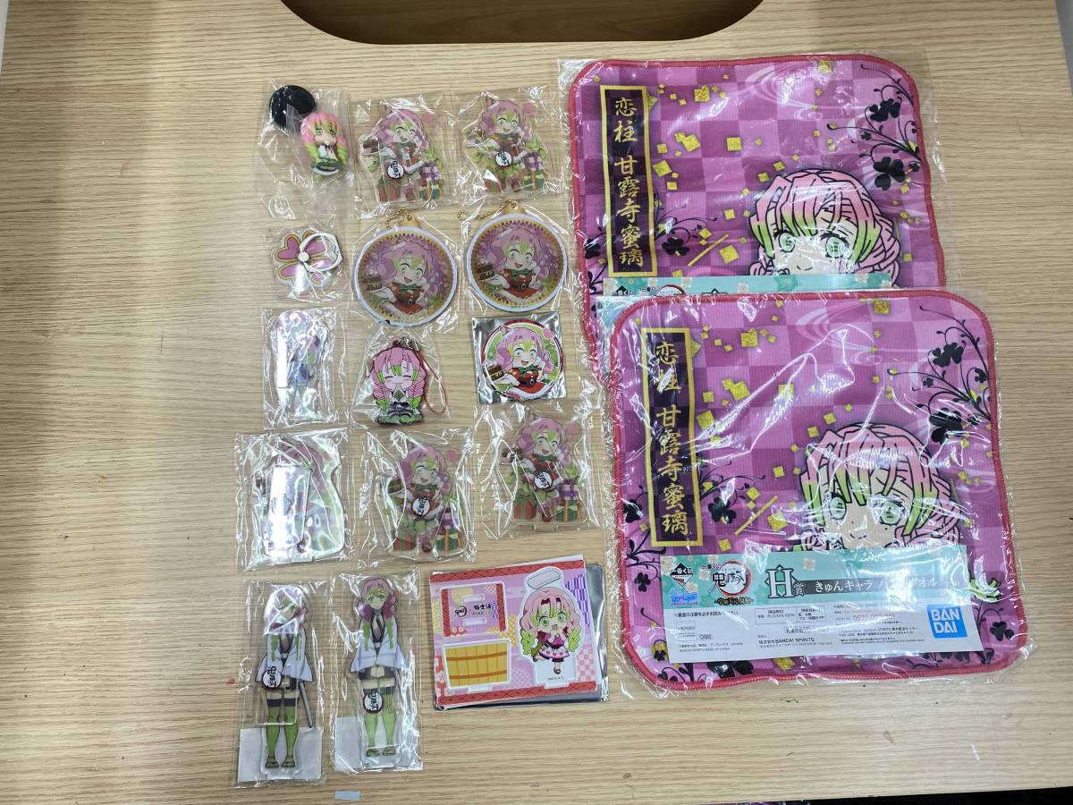 新品未使用】鬼滅の刃 恋柱 甘露寺蜜璃 アクリルキーホルダー アクリル