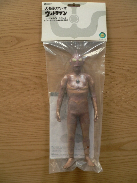 中古開封 エクスプラス ウルトラセブン 少年リック限定版 ウルトラマン