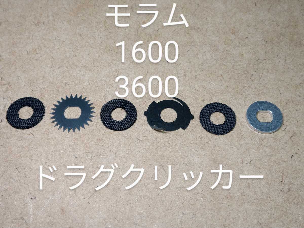 アブ zx3600右巻き アブ アンバサダー ABU モラム アブガルシア MAG