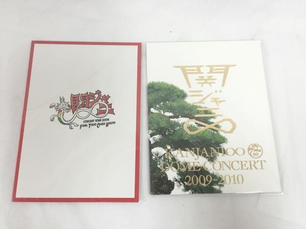 関ジャニ Tシャツ うちわ タオル ファイル 等 グッズまとめ 関ジャニ