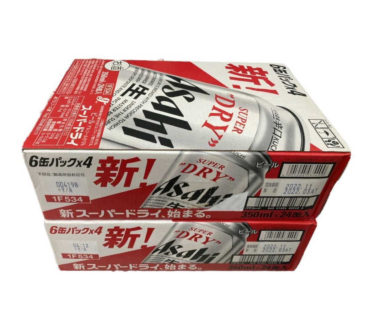 D0416 未開封 ASAHI SUPER DRY アサヒ スーパー ドライ 350ml ビール