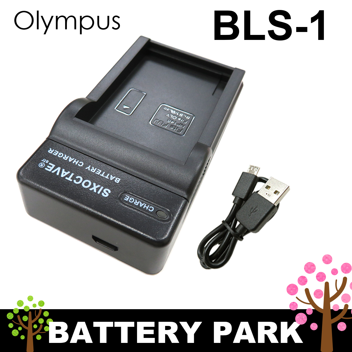 BLS-1 USB Chargeur Pour Olympus E-400, E-420, E-450, E-600, E-620