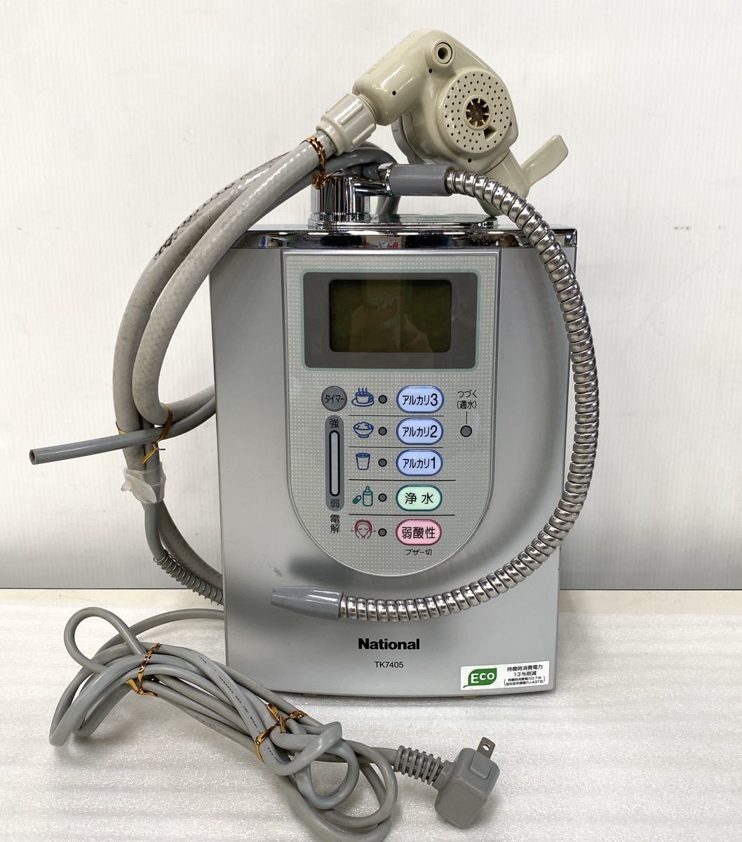 TK7405 National アルカリイオン整水器 ナショナル - 浄水器