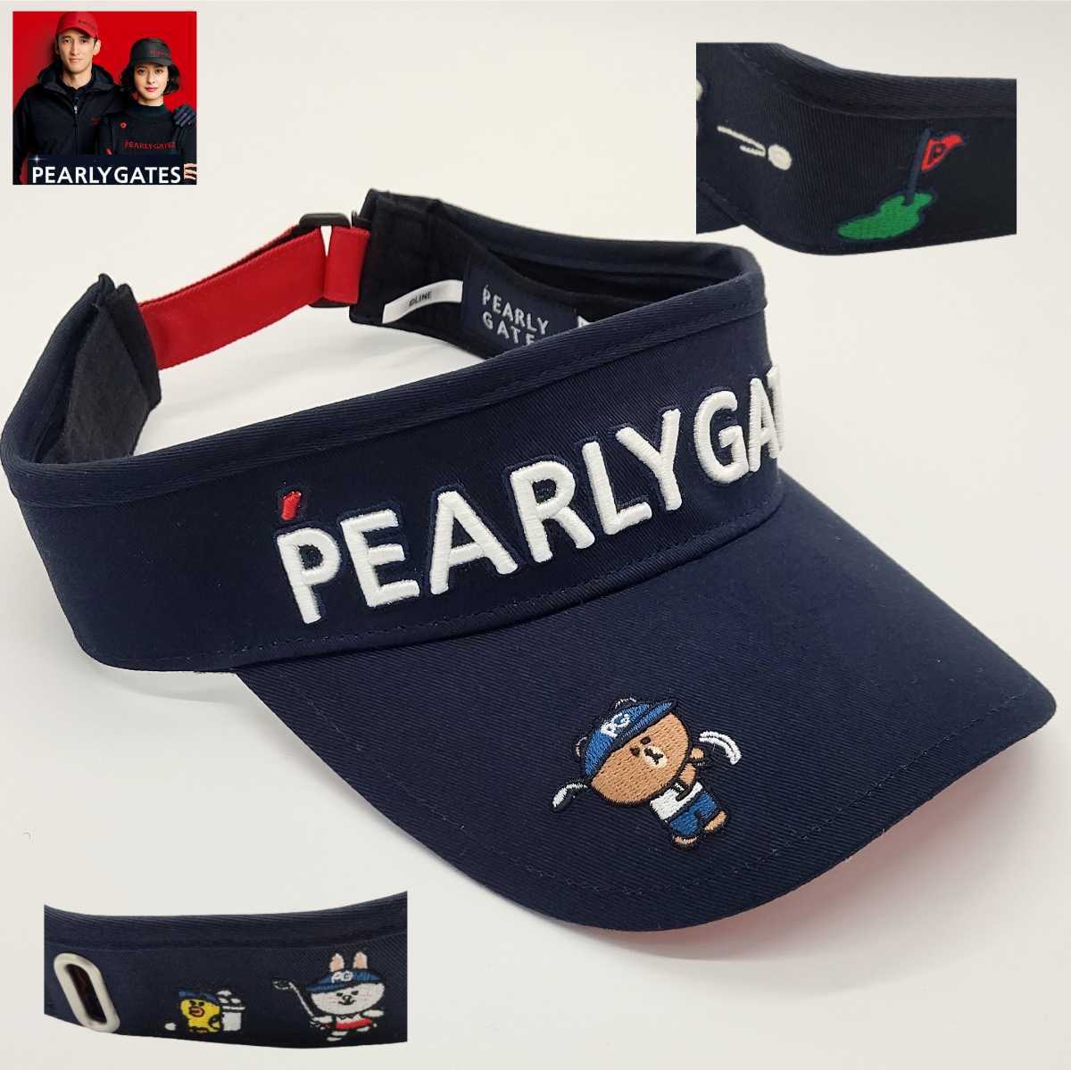 パーリーゲイツ | 安い商品を通販サイトから (UNISEX) バイザー」の