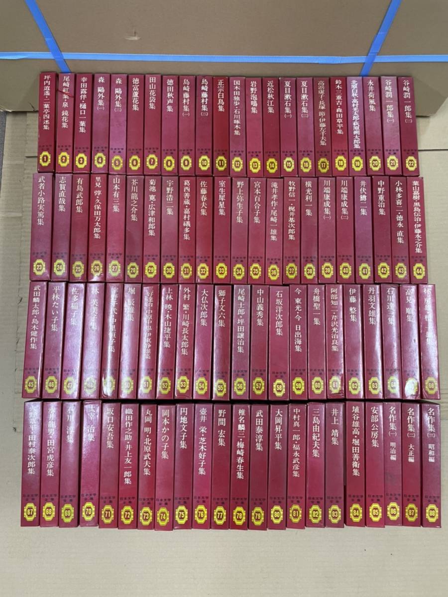 集英社 日本文学全集 9冊セット 集英社 日本文学全集 9冊セット Yahoo
