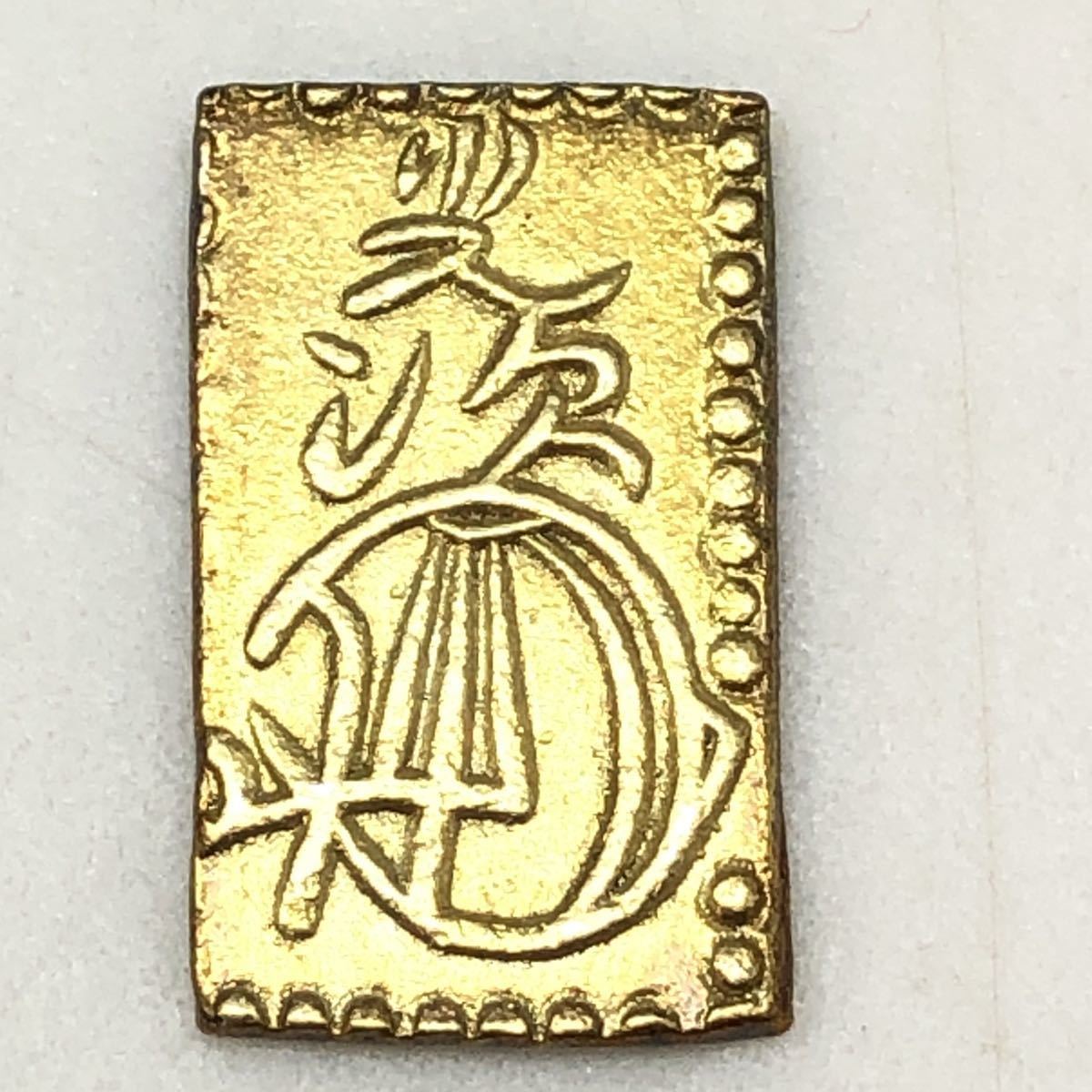 ☆明治二分判金☆MEIJI 2 BU-BAN-KIN/アンティーク コイン/万延二分判