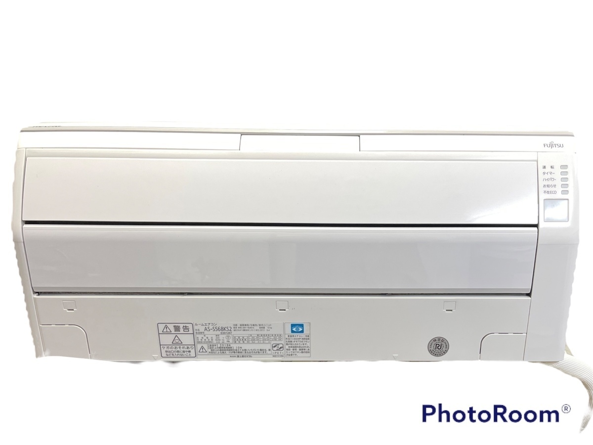 美品 富士通 ルームエアコン AS-S568KS2 2018年 ～23畳 冷房5.6kW 暖房 